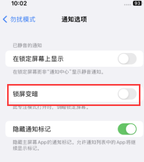 苹巴州果维修分享iPhone主屏幕壁纸显得模糊怎么办