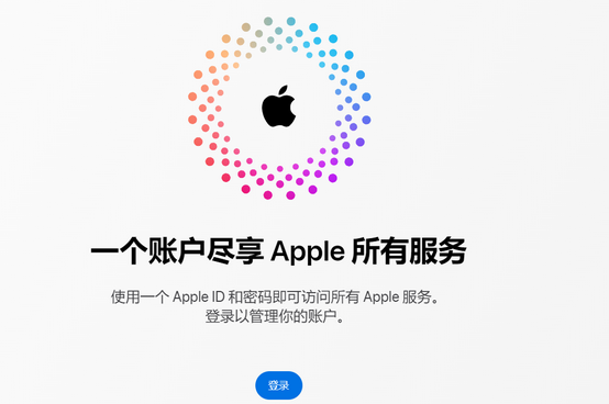 巴州iPhone维修中心分享iPhone下载应用时重复提示输入账户密码怎么办 