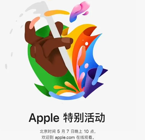 巴州巴州ipad维修服务点分享新款iPad Pro和iPad Air要来了