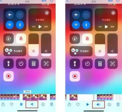 巴州苹果15维修网点分享iPhone15录屏没有声音怎么办 