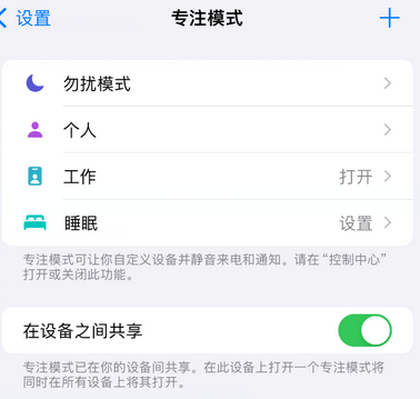 巴州iPhone维修服务分享可在指定位置自动切换锁屏墙纸 