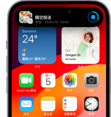 巴州apple维修服务分享两台iPhone靠近即可共享照片和视频