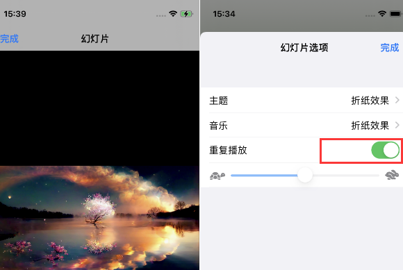 巴州苹果14维修店分享iPhone14相册视频如何循环播放