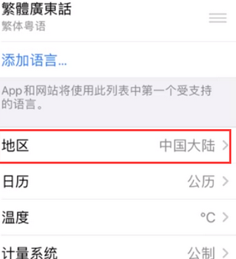 巴州苹果无线网维修店分享iPhone无线局域网无法开启怎么办