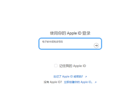 巴州苹巴州果维修网点分享iPhone如何查询序列号