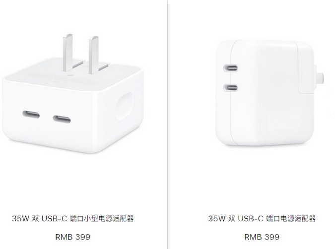 巴州苹果15服务店分享iPhone15系列会不会有35W有线充电