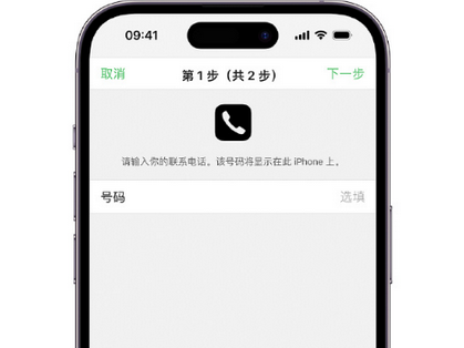 巴州apple维修店分享如何通过iCloud网页查找iPhone位置