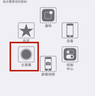 巴州苹巴州果维修网点分享iPhone快速返回上一级方法教程