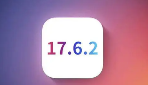 巴州苹果维修店铺分析iOS 17.6.2即将发布 