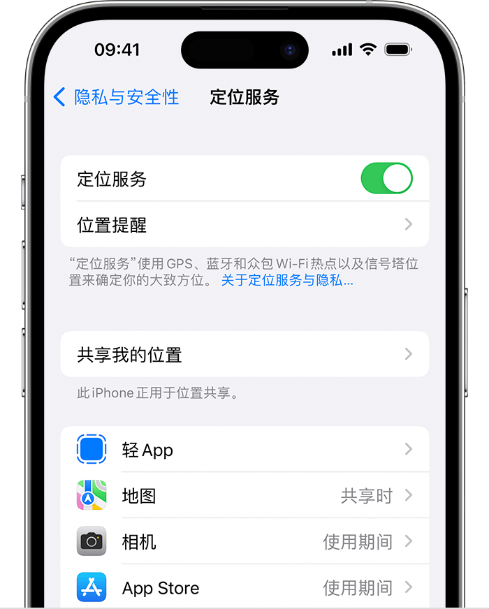 巴州苹果维修网点分享如何在iPhone上阻止个性化广告投放 