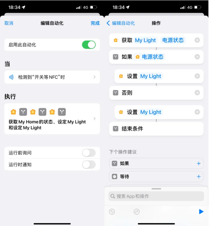 巴州苹果14服务点分享iPhone14中NFC功能的使用场景及使用方法 