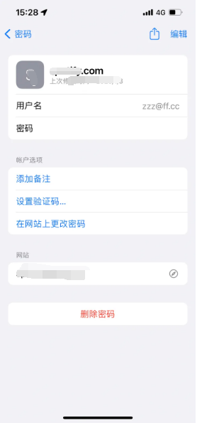 巴州苹果14服务点分享iPhone14忘记APP密码快速找回方法 