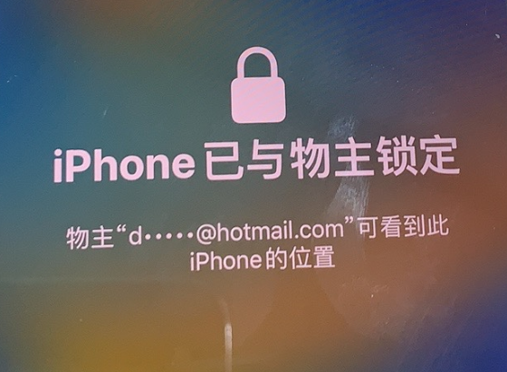 巴州苹果维修分享iPhone登录别人的ID被远程锁了怎么办? 