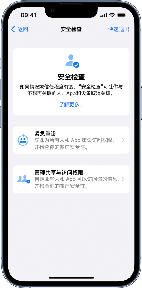 巴州苹果手机维修分享iPhone小技巧:使用