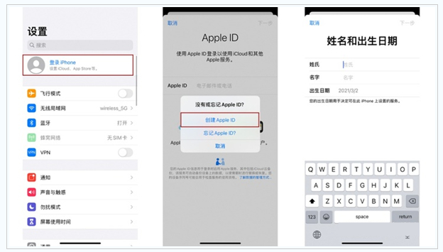 巴州苹果维修网点分享:Apple ID有什么用?新手如何注册iPhone14 ID? 