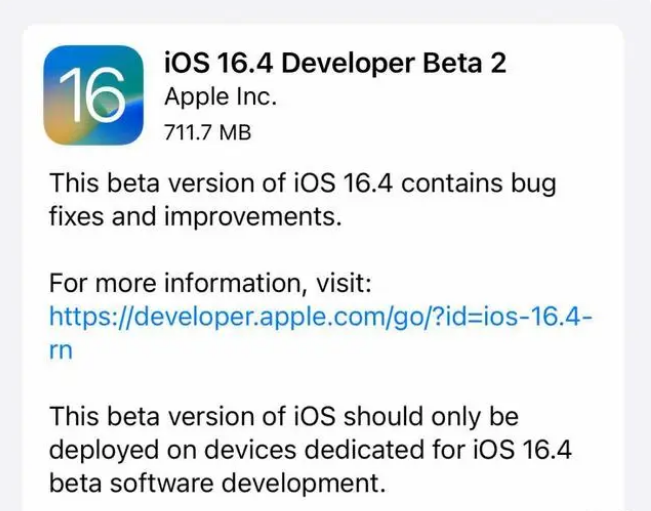 巴州苹果手机维修分享：iOS16.4 Beta2升级建议 