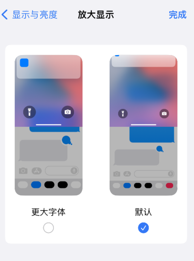 巴州苹果手机维修分享:如何更轻松地单手使用大屏 iPhone？ 
