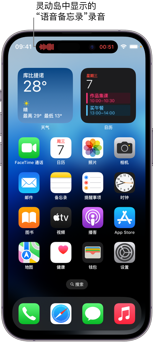 巴州苹果14维修分享在 iPhone 14 Pro 机型中查看灵动岛活动和进行操作 