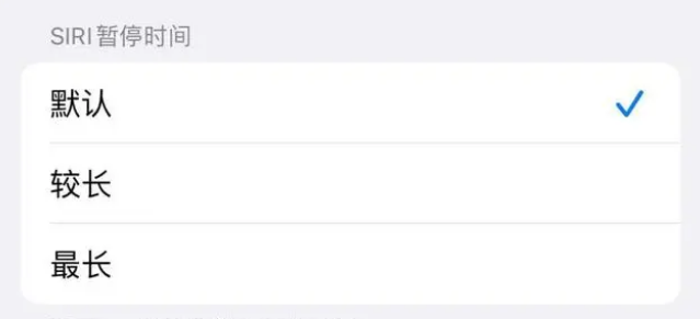 巴州苹果维修分享iOS 16上隐藏的Siri的四种新用法 
