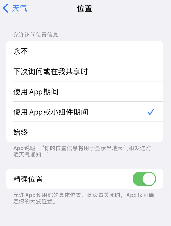 巴州苹果服务网点分享你会去哪购买iPhone手机？如何鉴别真假 iPhone？ 