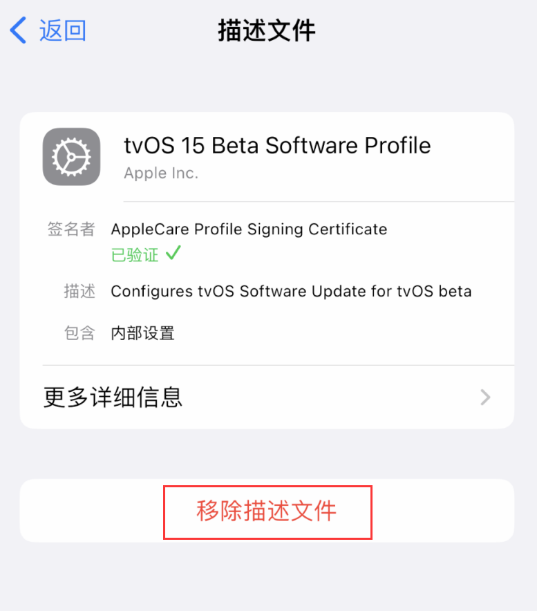 巴州苹果手机维修分享iOS 16 屏蔽系统更新教程 