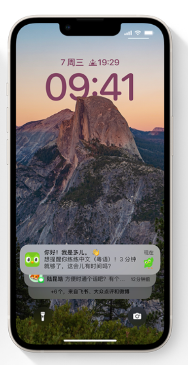 巴州苹果14维修分享iPhone 14系列机型使用技巧：可从锁定屏幕中访问这些功能 
