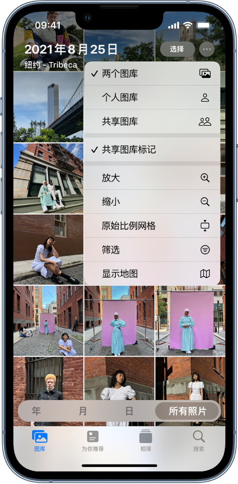 巴州苹果手机维修分享升级 iOS 16.1 后，如何设置或加入 iCloud 共享照片图库 