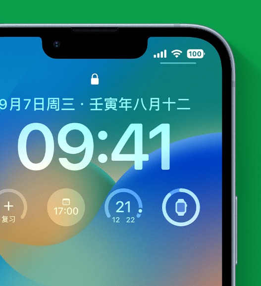 巴州苹果手机维修分享官方推荐体验这些 iOS 16 新功能 