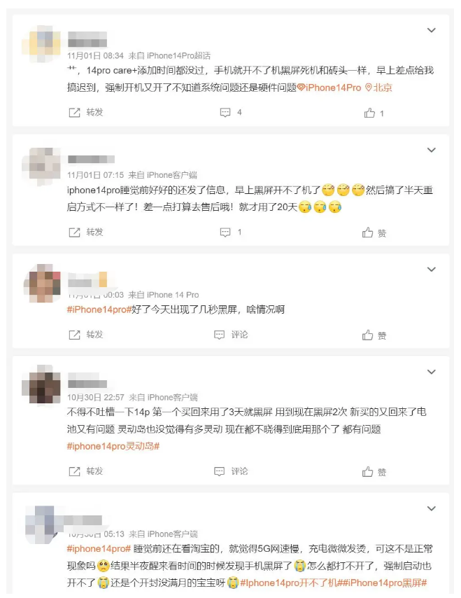 巴州苹果14维修分享iPhone 14 Pro无法开机、黑屏怎么办 