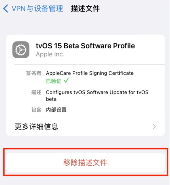 巴州苹果手机维修分享iOS 15.7.1 正式版适合养老吗 