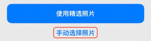 巴州苹果14维修分享iPhone 14 Pro一键更换壁纸方法教程 