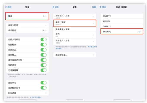 巴州苹果手机维修分享iOS 16输入法新功能：打字速度翻倍 