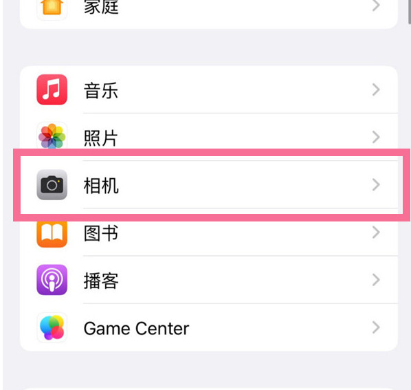 巴州苹果手机维修分享升级iOS16后iPhone自拍照片反了怎么办 