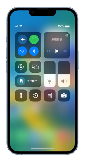 巴州苹果14维修分享 iPhone 14 个性化设置：让它成为你的专属设备 