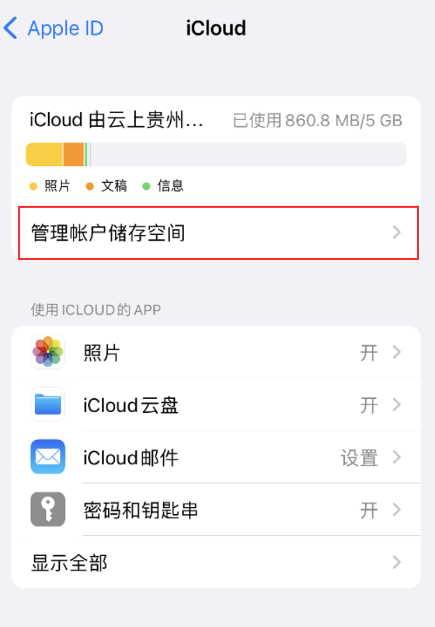 巴州苹果手机维修分享iPhone 用户福利 