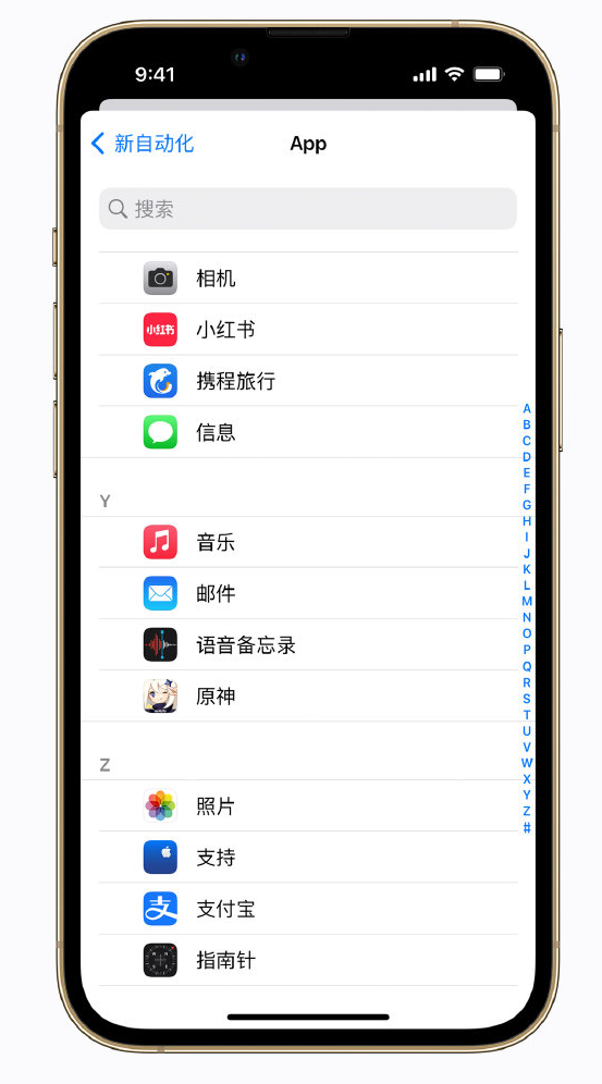 巴州苹果手机维修分享iPhone 实用小技巧 