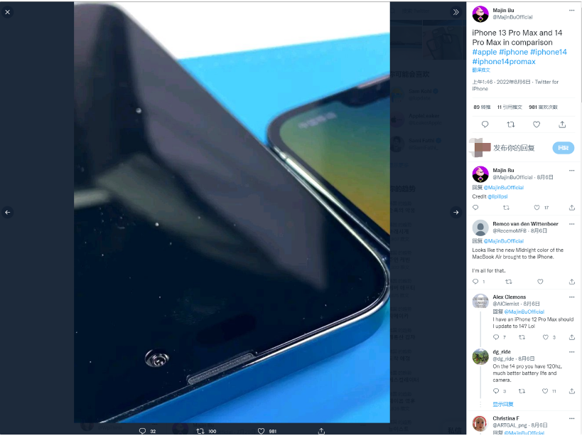巴州苹果14维修分享iPhone 14 Pro Max 与 iPhone 13 Pro Max有哪些不同 