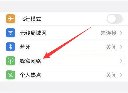 巴州苹果手机维修分享iPhone手机4G网络怎么设置成5G网络 