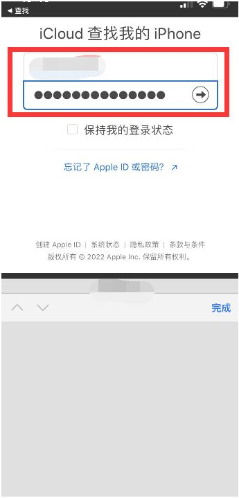 巴州苹果13维修分享丢失的iPhone13关机后可以查看定位吗 