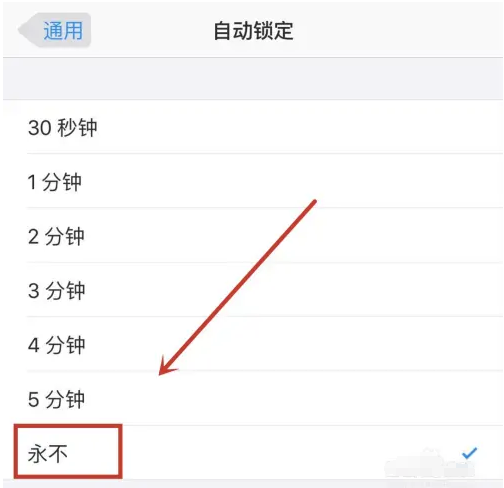 巴州苹果14维修分享iPhone 14有常亮屏功能吗 