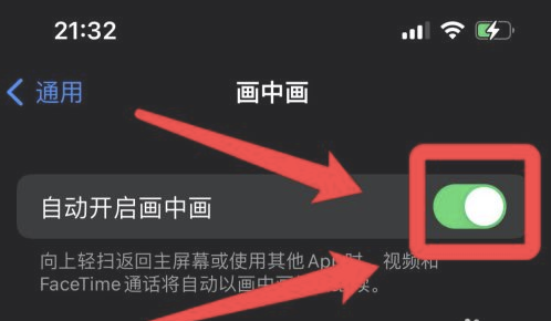 巴州苹果13维修分享iPhone 13分屏方法 