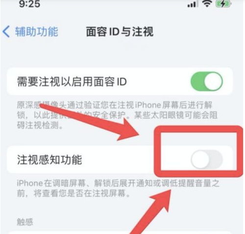 巴州苹果13维修分享为什么iPhone 13来电铃声忽大忽小 