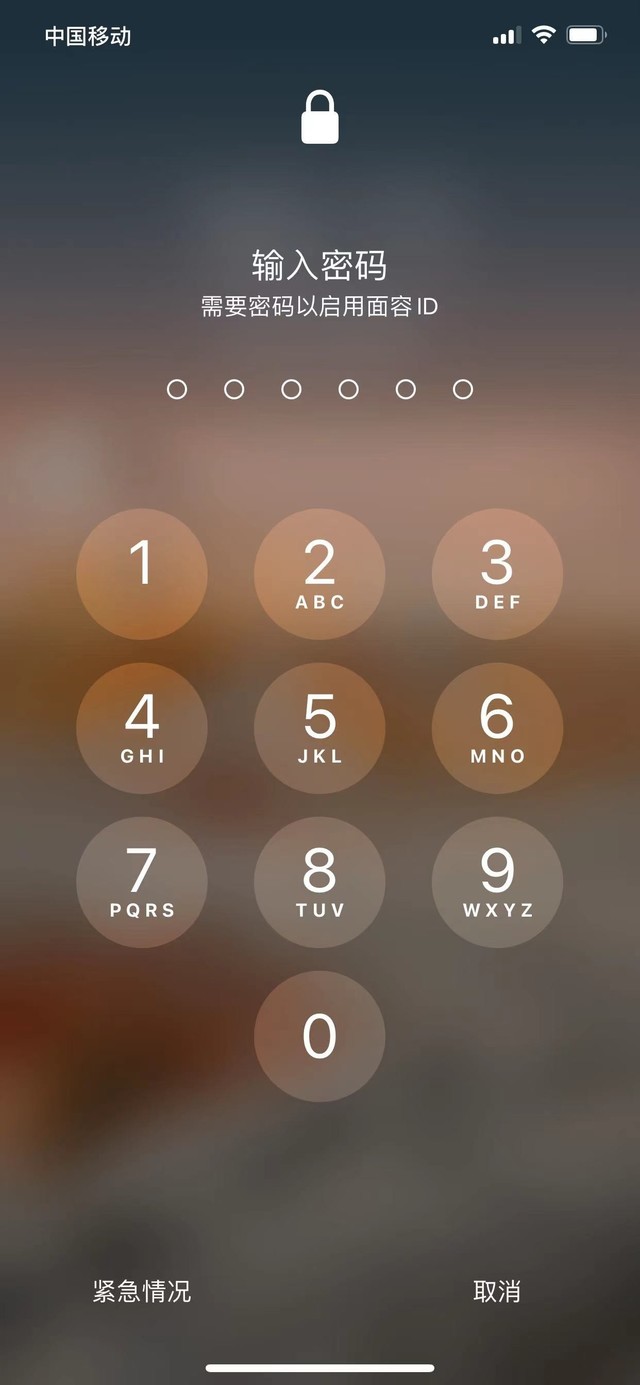 巴州苹果13维修分享iPhone 13加强锁屏功能有什么用 