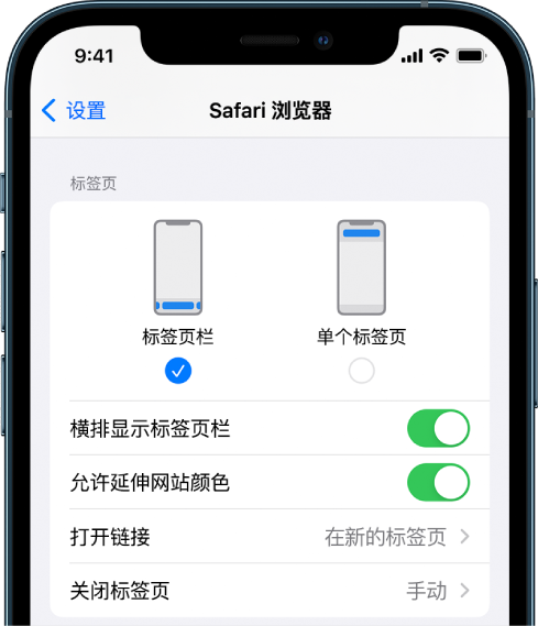 巴州苹果手机维修分享iOS 15 使用技巧 