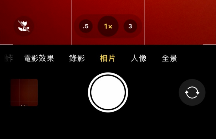 巴州苹果13维修分享 iPhone 13 Pro 系列中拍摄和控制微距照片和视频 