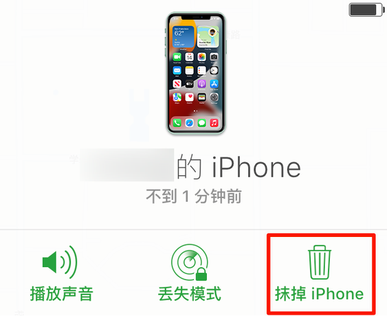 巴州苹果手机维修分享iOS 15 中值得注意的重要功能 
