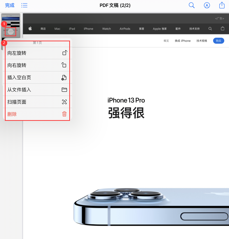 巴州苹果手机维修分享iOS 15 小技巧 
