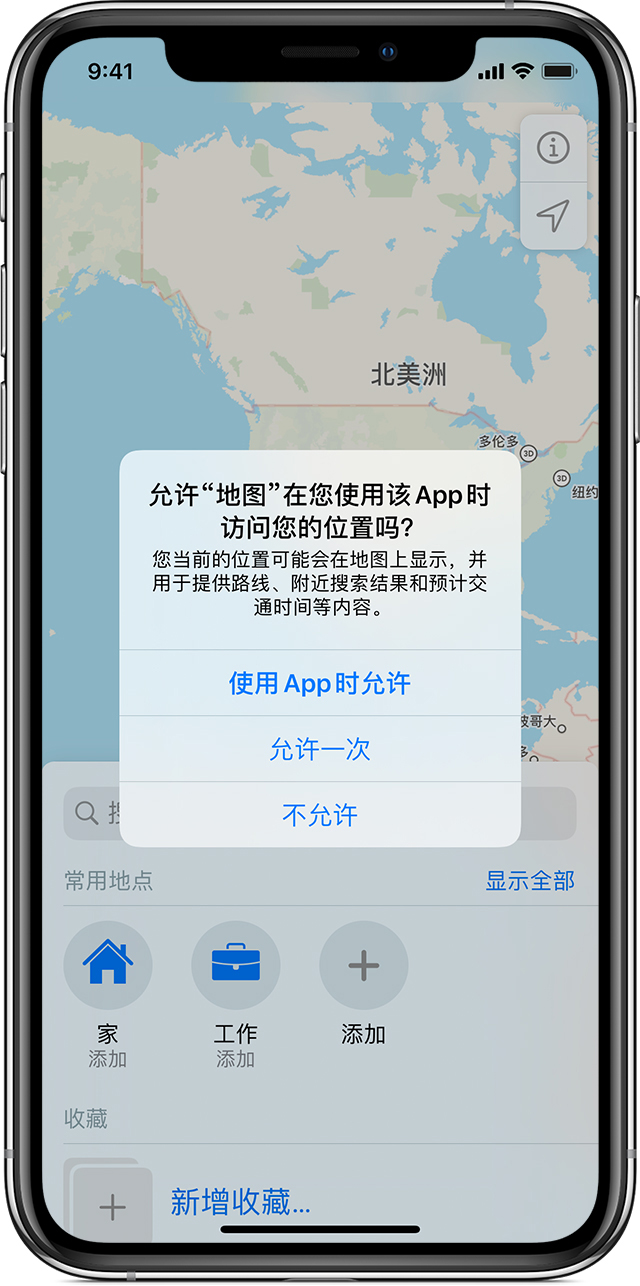 巴州苹果手机维修分享iOS 15 使用技巧 