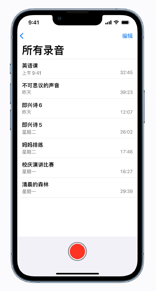 巴州苹果手机维修分享最新屏蔽 iOS 16 更新描述文件已发布 