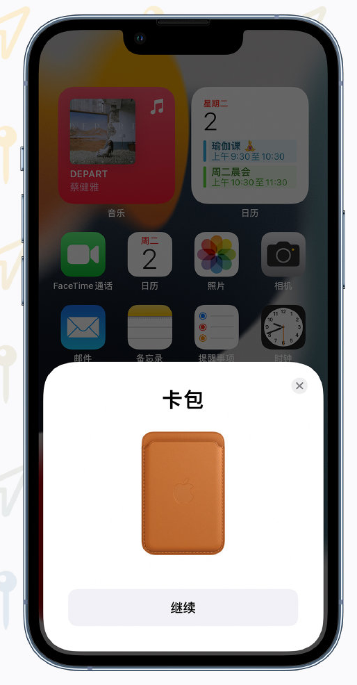 巴州苹果手机维修分享iOS 15 “查找”应用有哪些改进 